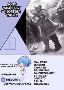 Page 45 of Sono "Monster" wa Ore ga "Ya"ru! - preview thumbnail