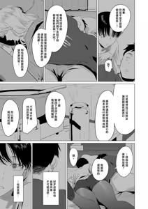 Page 5 of Kannou Doukou - preview thumbnail