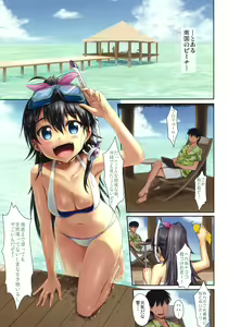 Page 2 of Trial Vacation - preview thumbnail