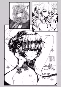 Page 16 of Konpachiburu Akaibu - preview thumbnail