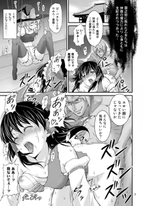 Page 6 of Gensoukyou no Ou - Sanae Ryoujoku Hen - preview thumbnail
