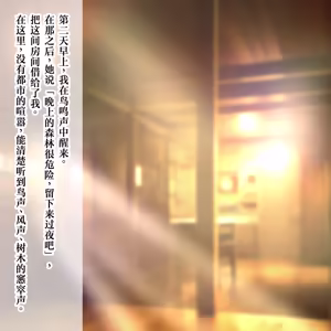 Page 59 of Anaru naedoko shokushu hanshoku jukujo ~ naedoko e to ochita, aru josei no hibi ~ - preview thumbnail