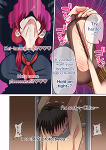 Page 16 of Mitari no Sono - preview thumbnail