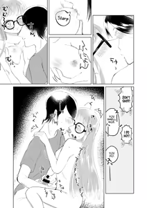 Page 16 of Ore wa Ano Toki Kara Soudatta | I have been that way ever since that day - preview thumbnail