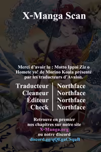 Page 18 of Motto Ippai Ziz o Homete yo! - preview thumbnail
