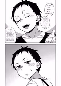 Page 119 of N Ken T Shi R Mura no Fuushu ni tsuite - preview thumbnail