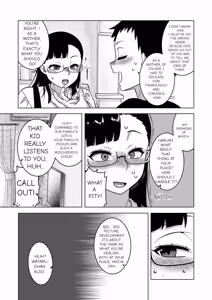 Page 126 of N Ken T Shi R Mura no Fuushu ni tsuite - preview thumbnail
