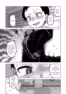 Page 178 of N Ken T Shi R Mura no Fuushu ni tsuite - preview thumbnail