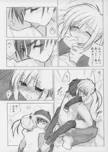 Page 13 of Tanpopo-O-Re! Golden - preview thumbnail