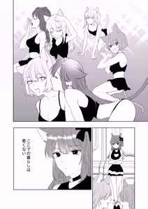 Page 11 of Boku ga TS Saserarete, Shiawasena Mesu Neko Toshite Kawareru Hanashi - preview thumbnail