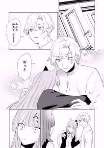 Page 16 of Boku ga TS Saserarete, Shiawasena Mesu Neko Toshite Kawareru Hanashi - preview thumbnail