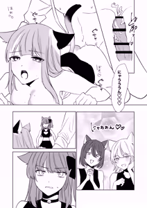 Page 22 of Boku ga TS Saserarete, Shiawasena Mesu Neko Toshite Kawareru Hanashi - preview thumbnail