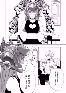 Page 27 of Boku ga TS Saserarete, Shiawasena Mesu Neko Toshite Kawareru Hanashi - preview thumbnail