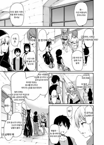 Page 116 of Isekai Harem Story 1~9.5 (decensored) - preview thumbnail