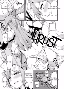 Page 126 of Isekai Harem Story 1~9.5 (decensored) - preview thumbnail