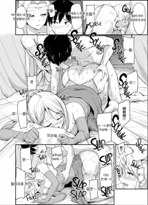 Page 196 of Isekai Harem Story 1~9.5 (decensored) - preview thumbnail