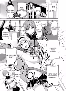 Page 223 of Isekai Harem Story 1~9.5 (decensored) - preview thumbnail