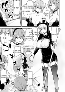 Page 279 of Isekai Harem Story 1~9.5 (decensored) - preview thumbnail