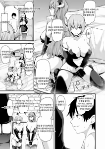 Page 281 of Isekai Harem Story 1~9.5 (decensored) - preview thumbnail