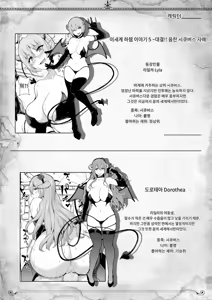 Page 312 of Isekai Harem Story 1~9.5 (decensored) - preview thumbnail