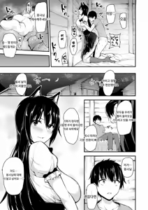 Page 320 of Isekai Harem Story 1~9.5 (decensored) - preview thumbnail