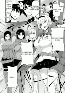 Page 327 of Isekai Harem Story 1~9.5 (decensored) - preview thumbnail