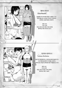 Page 380 of Isekai Harem Story 1~9.5 (decensored) - preview thumbnail