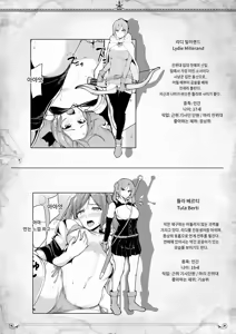 Page 381 of Isekai Harem Story 1~9.5 (decensored) - preview thumbnail