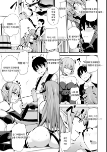 Page 478 of Isekai Harem Story 1~9.5 (decensored) - preview thumbnail