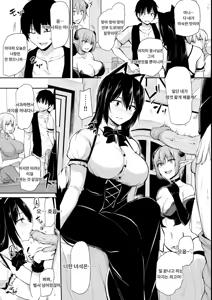 Page 484 of Isekai Harem Story 1~9.5 (decensored) - preview thumbnail