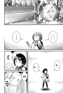 Page 103 of Nyoudou Girls Collection - preview thumbnail