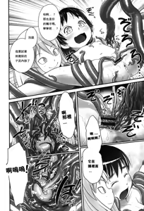 Page 115 of Nyoudou Girls Collection - preview thumbnail