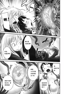 Page 116 of Nyoudou Girls Collection - preview thumbnail