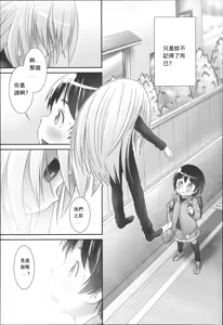 Page 126 of Nyoudou Girls Collection - preview thumbnail