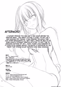 Page 57 of Kasumi no Kakugo - preview thumbnail