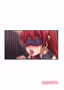 Page 37 of Haiboku Nyokenshi - preview thumbnail