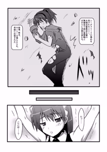 Page 5 of Haiboku Nyokenshi - preview thumbnail