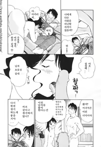 Page 161 of Boku No Adult Venus - preview thumbnail