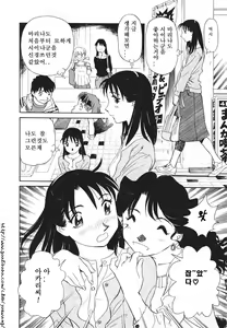 Page 178 of Boku No Adult Venus - preview thumbnail
