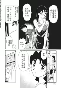 Page 188 of Boku No Adult Venus - preview thumbnail