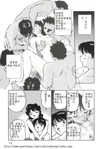 Page 21 of Boku No Adult Venus - preview thumbnail