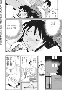 Page 261 of Boku No Adult Venus - preview thumbnail