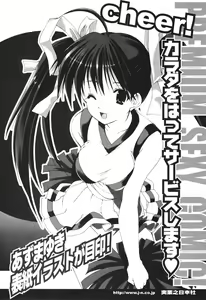 Page 276 of Boku No Adult Venus - preview thumbnail