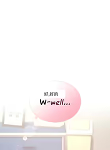Page 2 of 飞机杯女神连线中 Wireless Onahole - Chapter 63 机翻 - preview thumbnail