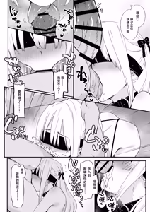 Page 34 of Akuratsu-Papakatsu Joshi Syukusei Wakarase-ACME Heven - preview thumbnail