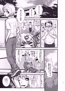 Page 3 of School Swimsuit Licking Advisery - preview thumbnail