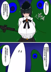 Page 11 of 魔女狩り - preview thumbnail