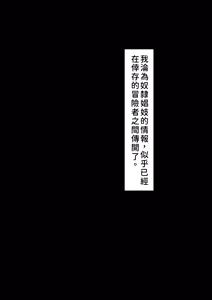 Page 152 of 魔女狩り - preview thumbnail
