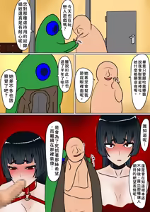 Page 191 of 魔女狩り - preview thumbnail