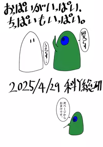 Page 193 of 魔女狩り - preview thumbnail